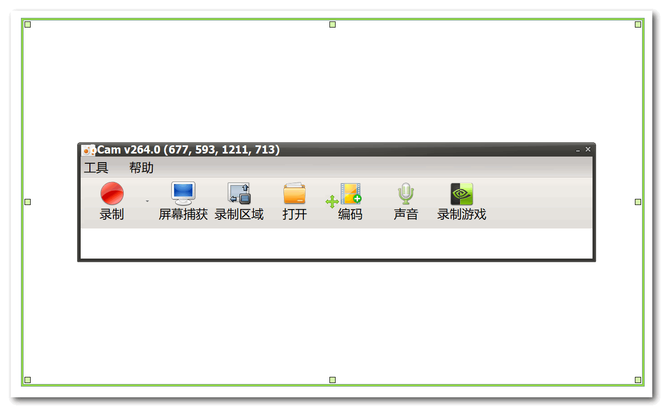 图片[1] - 直接打开就可以使用，屏幕录像软件oCam v264.0单文件绿色汉化版 - 小 C 网