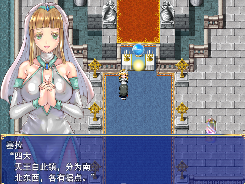 [日系rpg游戏机翻]フタナリ制服少女rpg内容追加 Bug修复[电脑1 9g Fm 百度 Sha1]游戏资源 北 North Plus