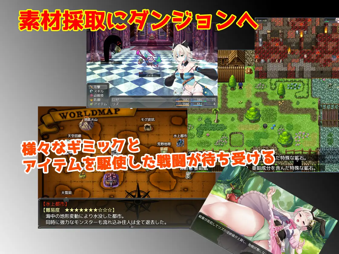 [RPG机翻]借金姐妹工作室 リズとロゼの工房~借金姉妹の工房日誌 V1.01[电脑3.38G]