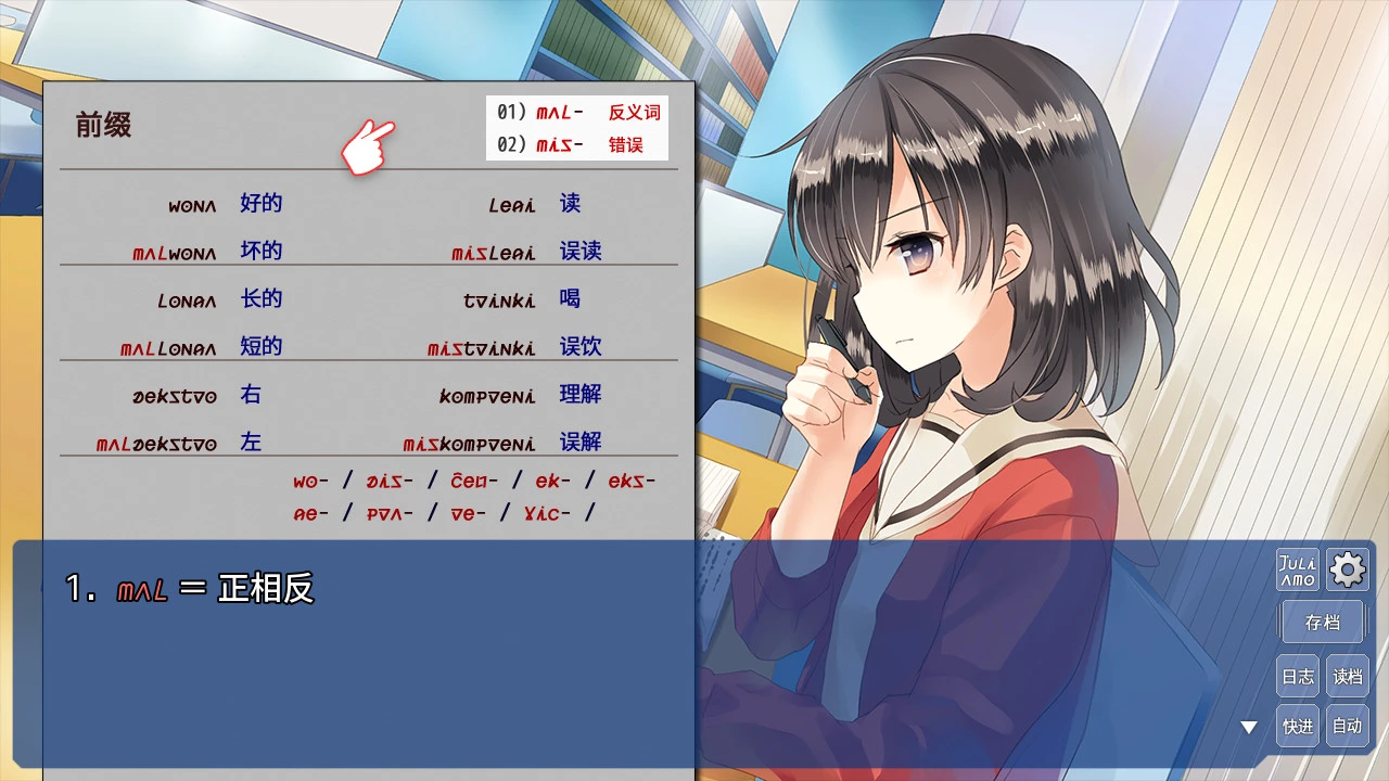 图片[6]-[ADV] [有中文] [SukeraSparo] The Expression Amrilato / 言语关系 / 恋语 Juliamo -amrilata lingvo- / ことのはアムリラート-Yuritopia