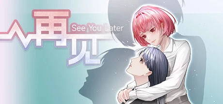 [VN] [有中文] [琉璃花糖制作组] 再见 / See You Later-Yuritopia