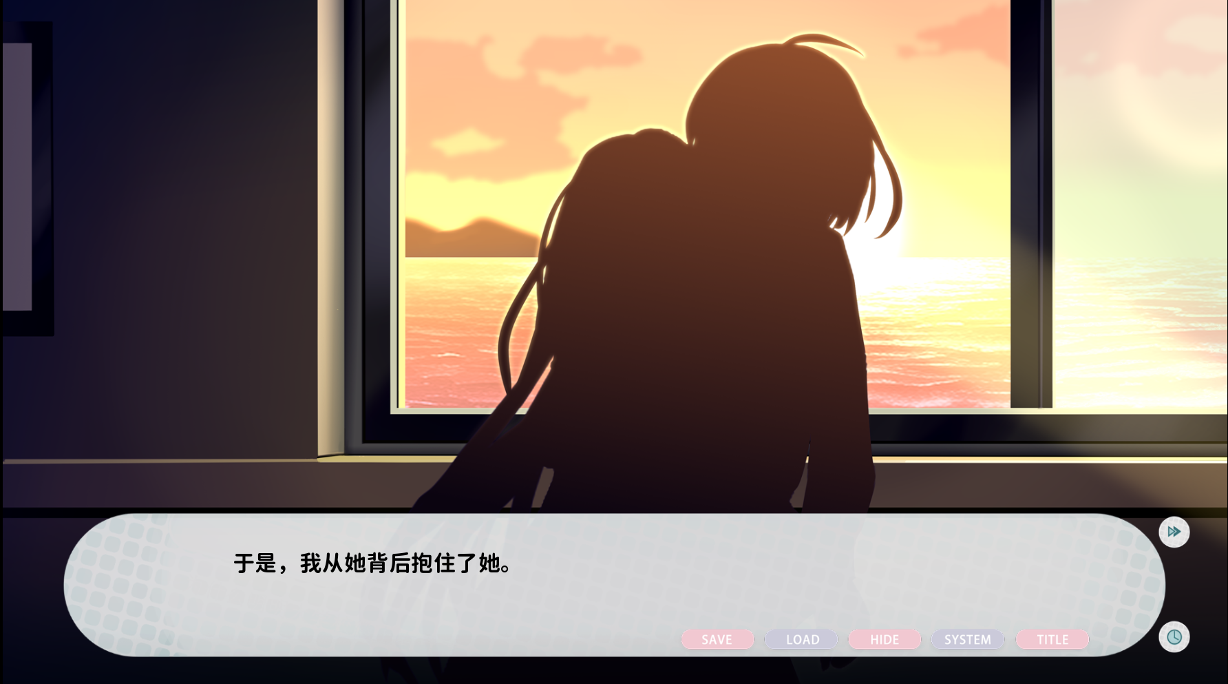 图片[7]-[VN] [有中文] [琉璃花糖制作组] 再见 / See You Later-Yuritopia