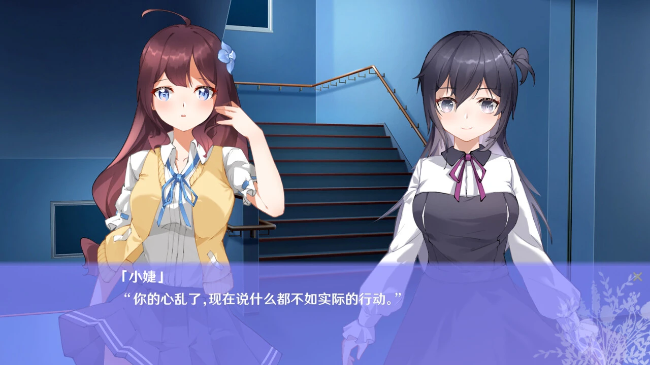 图片[4]-[不推荐] [VN] [有中文] 初夏倾语 - Summer Whisper-Yuritopia