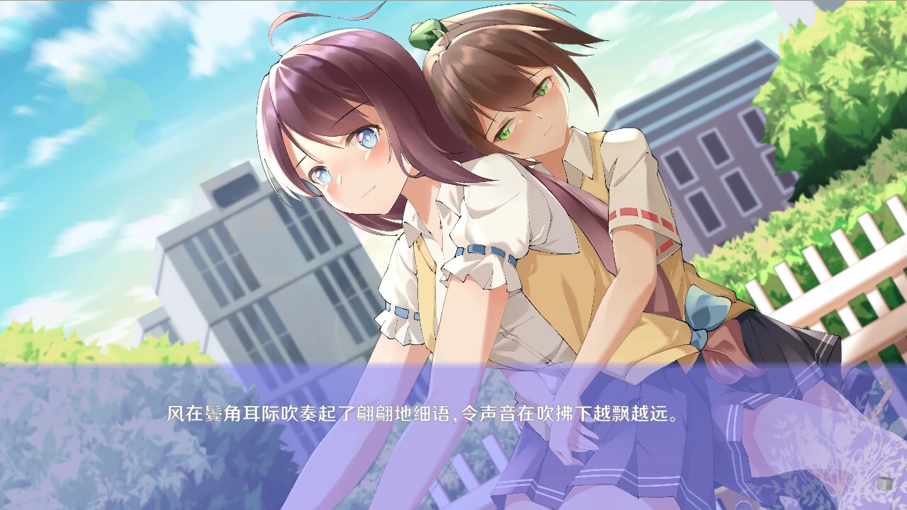 图片[2]-[不推荐] [VN] [有中文] 初夏倾语 - Summer Whisper-Yuritopia