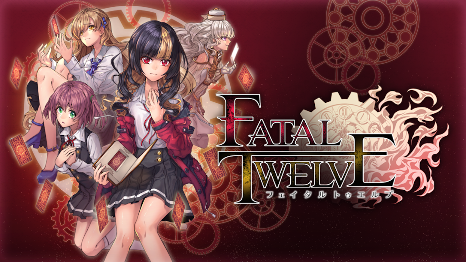 [ADV] [有中文] [LYCORIS] 致命十二人 / Fatal Twelve / フェイタルトゥエルブ-Yuritopia