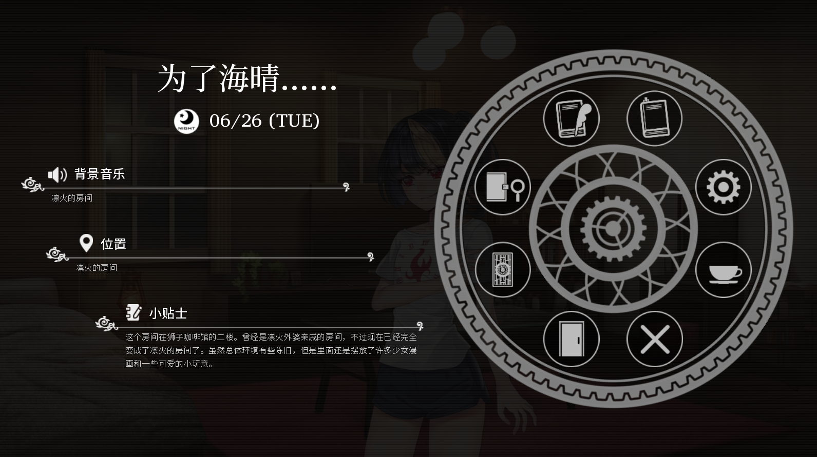 图片[7]-[ADV] [有中文] [LYCORIS] 致命十二人 / Fatal Twelve / フェイタルトゥエルブ-Yuritopia